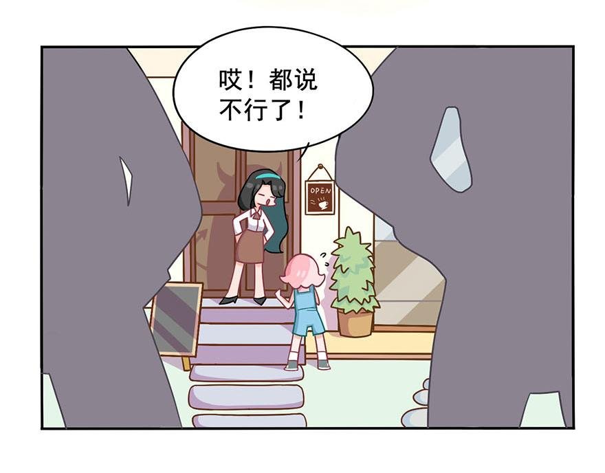 第二章 梦想的开始（下）