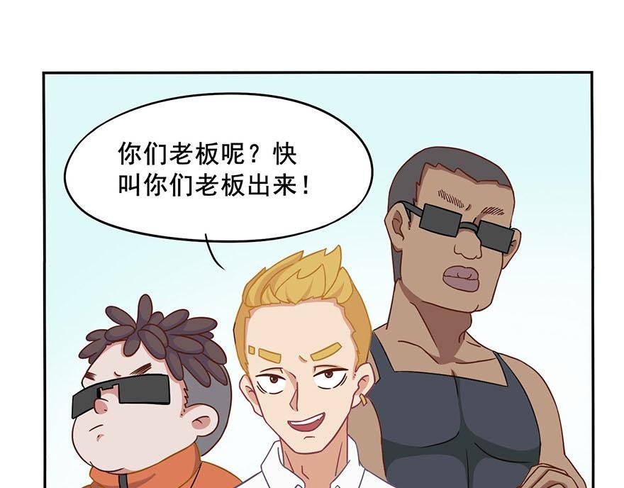 第二章 梦想的开始（下）