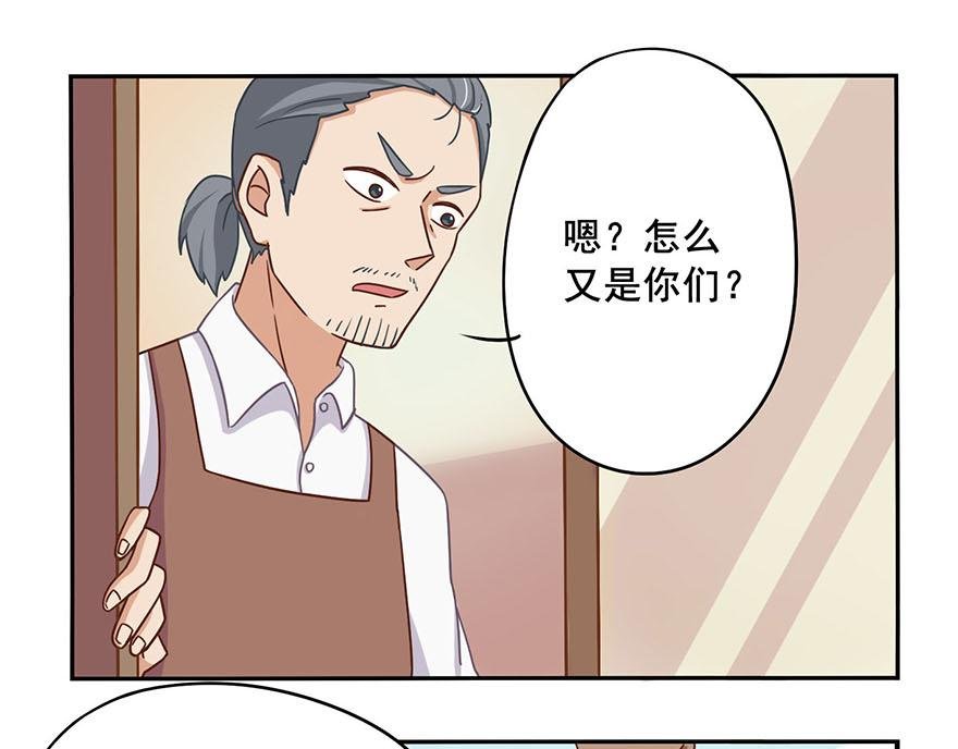 第二章 梦想的开始（下）