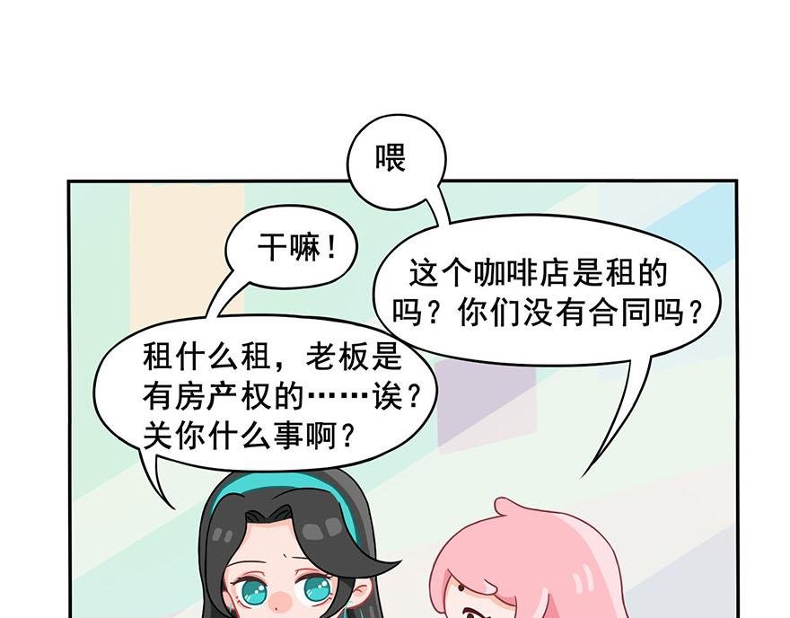 第二章 梦想的开始（下）