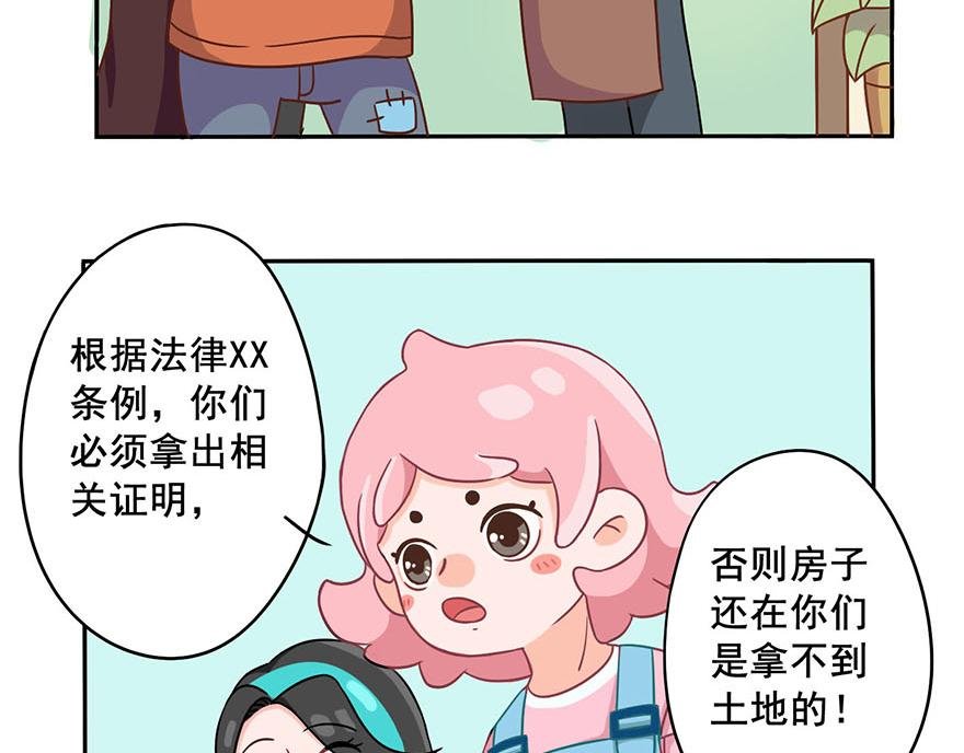 第二章 梦想的开始（下）