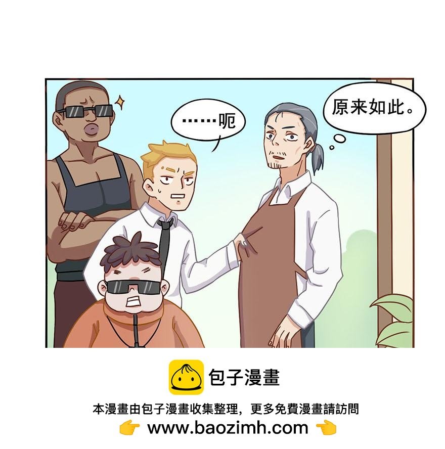 第二章 梦想的开始（下）