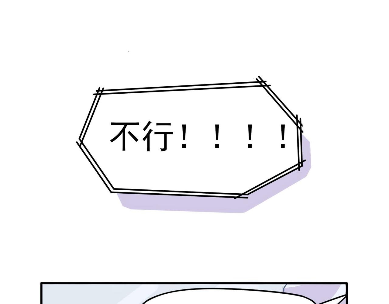 第一章 梦想的开始（上）