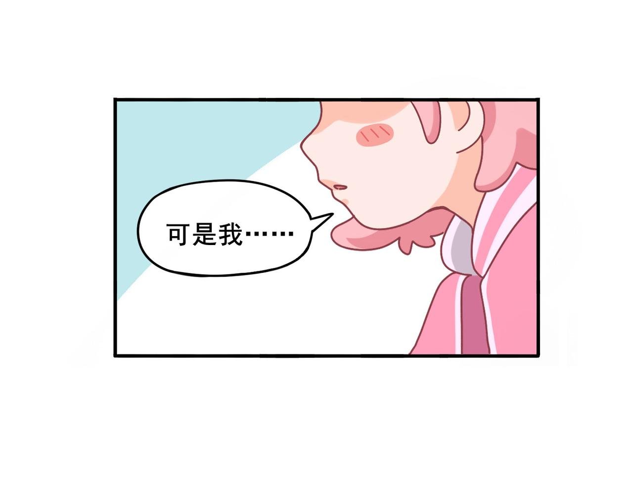 第一章 梦想的开始（上）