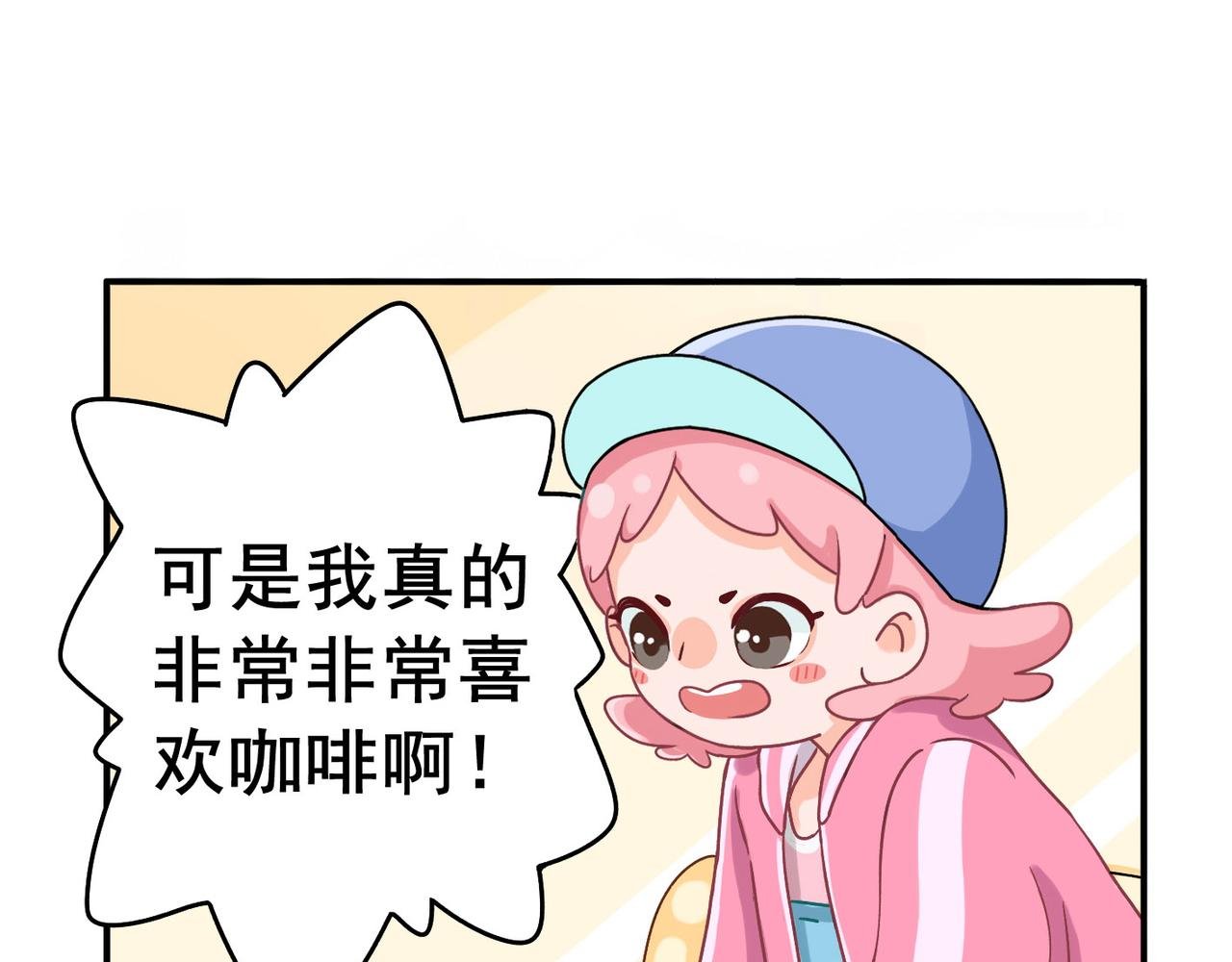 第一章 梦想的开始（上）