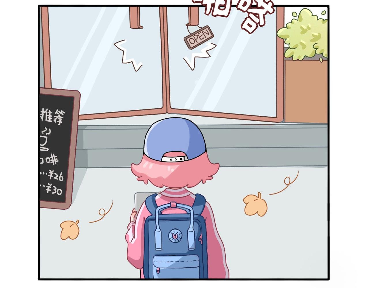 第一章 梦想的开始（上）