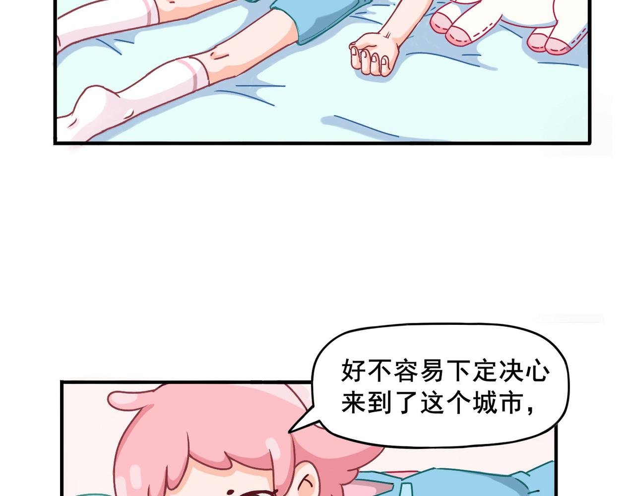 第一章 梦想的开始（上）