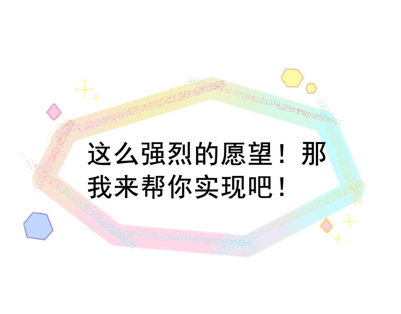 第一章 梦想的开始（上）