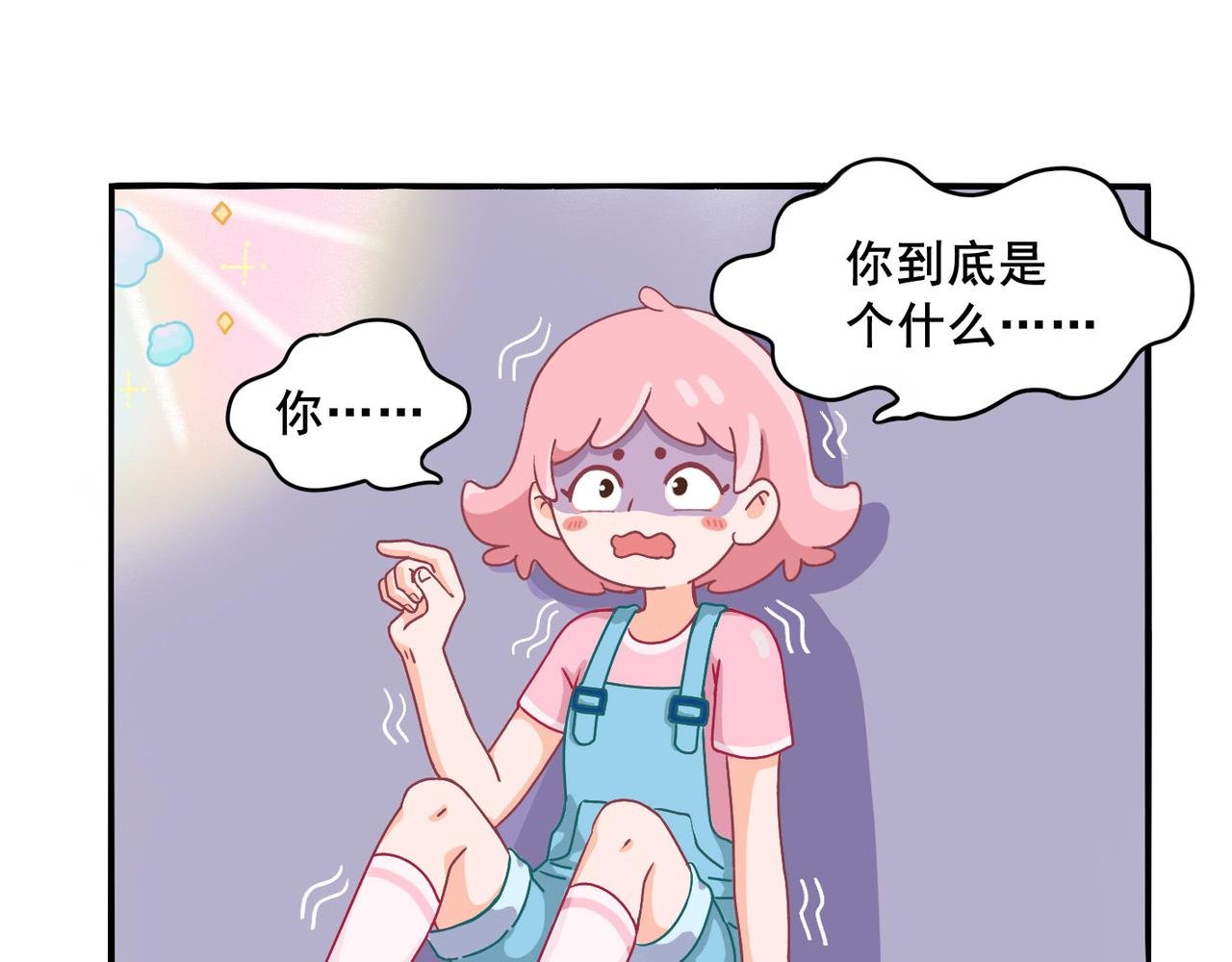 第一章 梦想的开始（上）