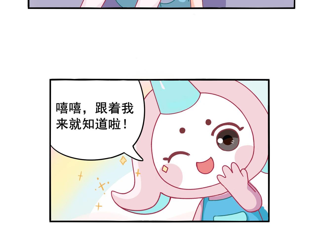 第一章 梦想的开始（上）