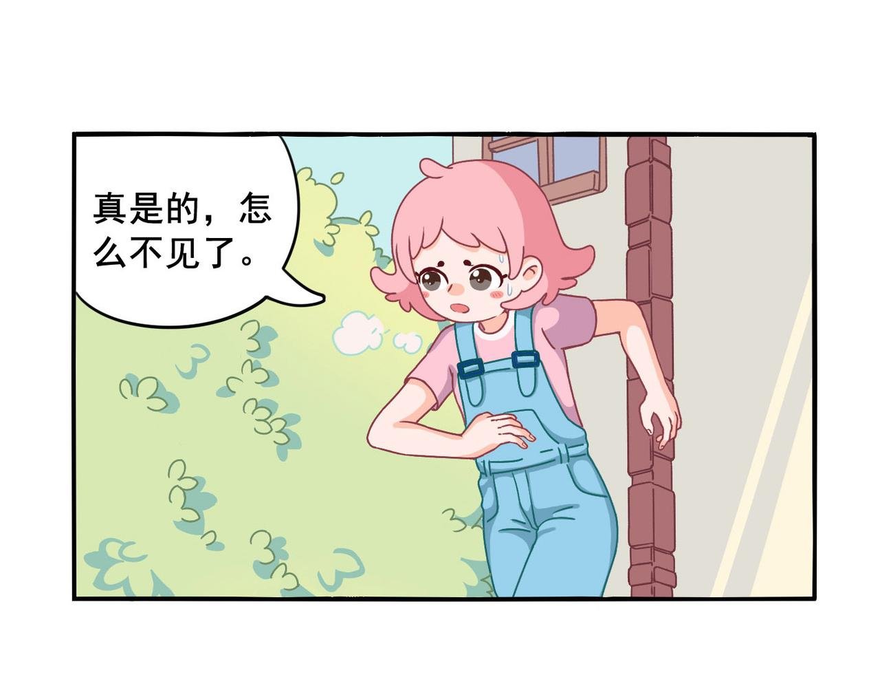 第一章 梦想的开始（上）