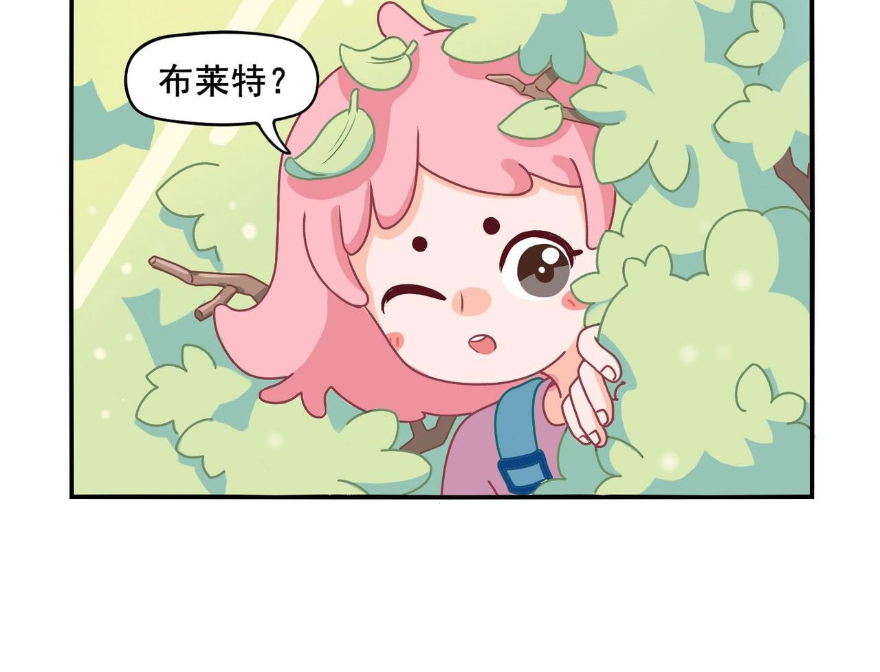 第一章 梦想的开始（上）
