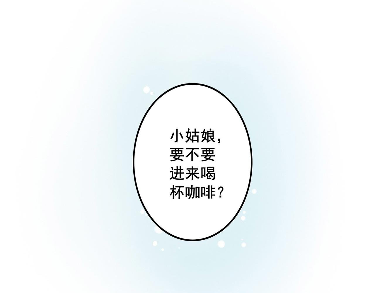 第一章 梦想的开始（上）