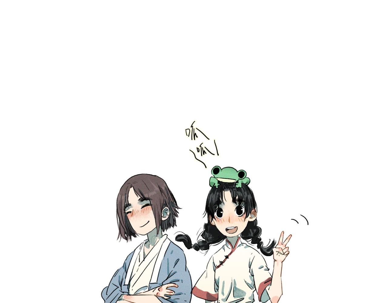 萌芽
