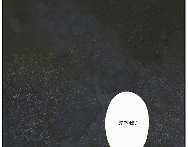 萌芽
