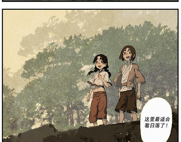 萌芽