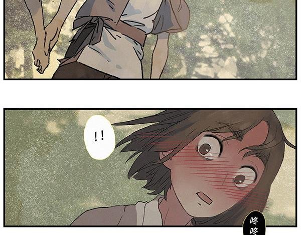 萌芽