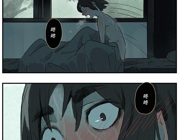 萌芽