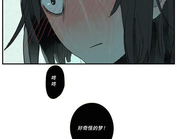 萌芽