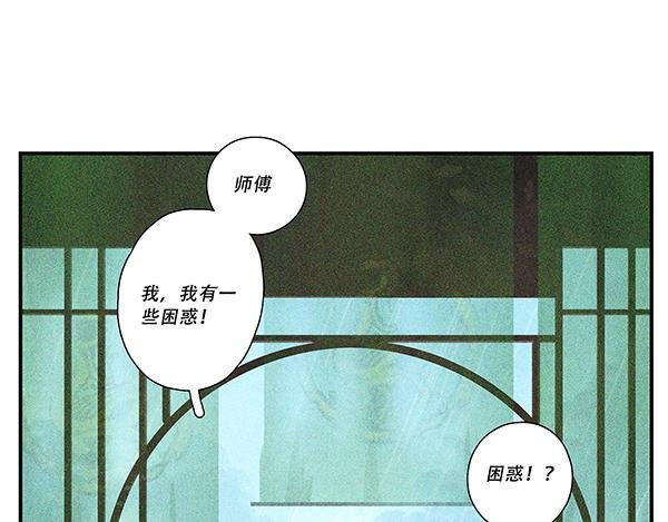 萌芽
