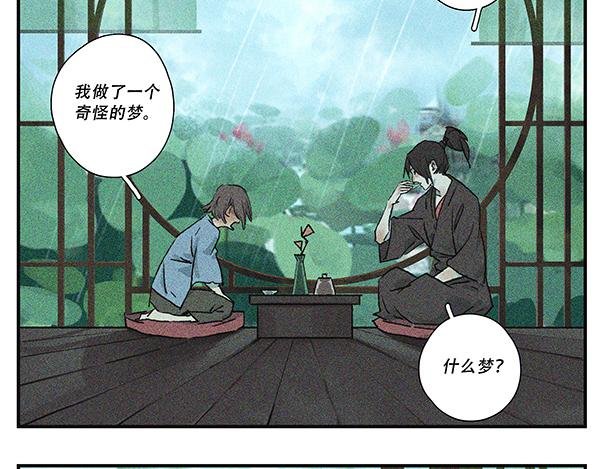 萌芽