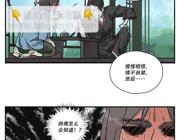 萌芽