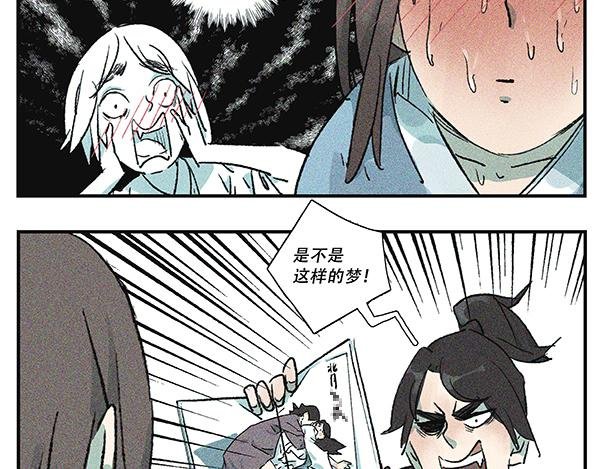 萌芽