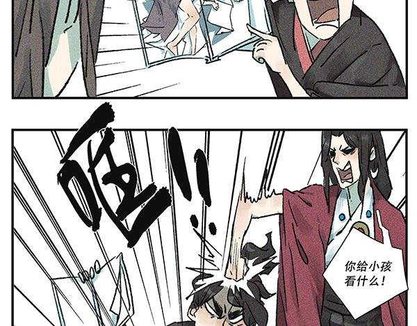 萌芽