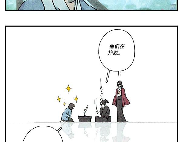 萌芽