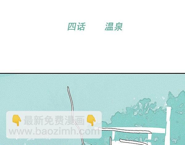 第四-五话
