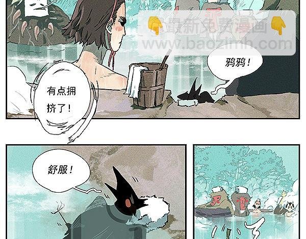 第四-五话