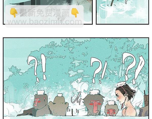 第四-五话