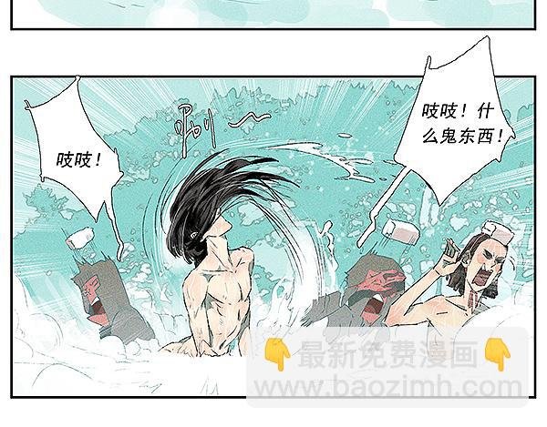 第四-五话