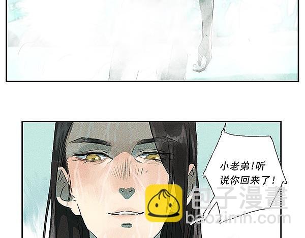第四-五话