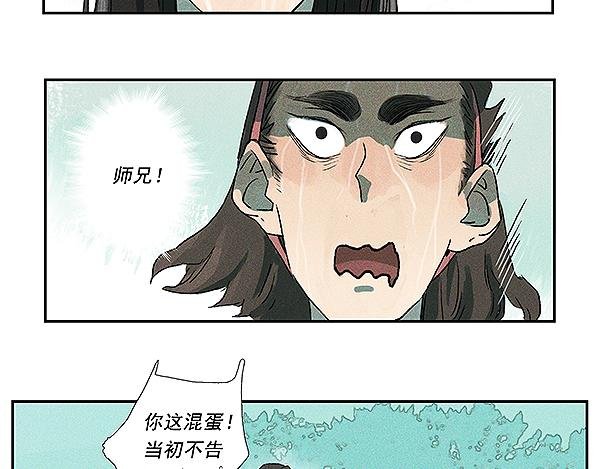 第四-五话
