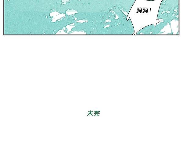 第四-五话