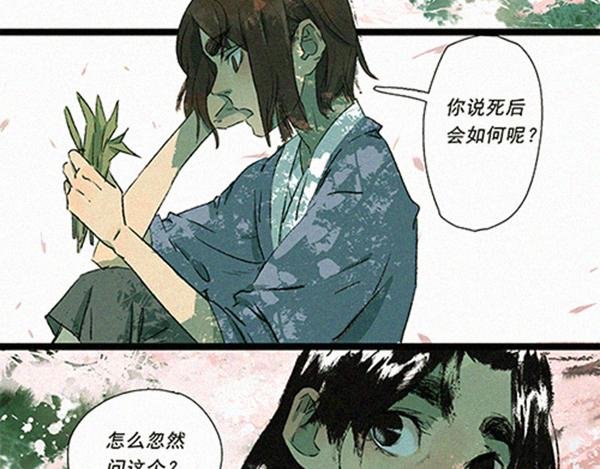 第四-五话