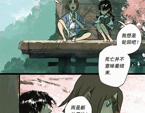 第四-五话