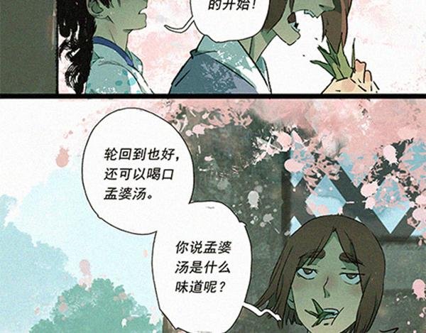 第四-五话