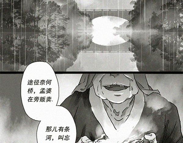 第四-五话