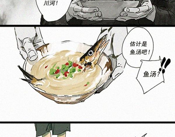 第四-五话