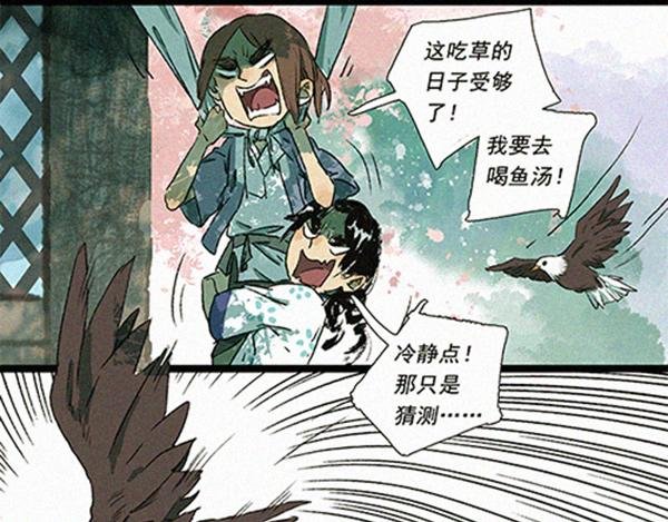 第四-五话