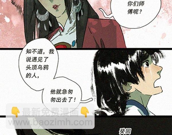 第四-五话