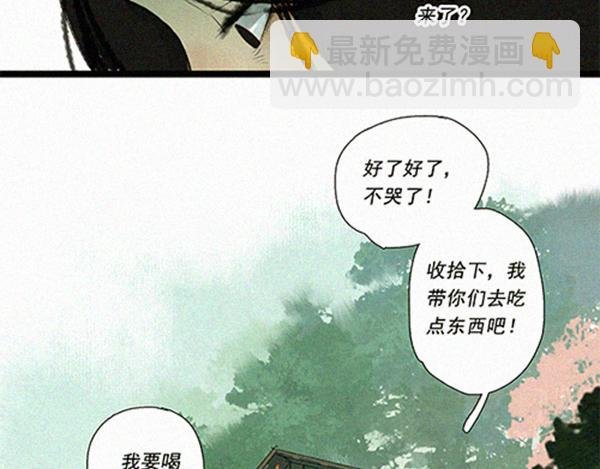 第四-五话
