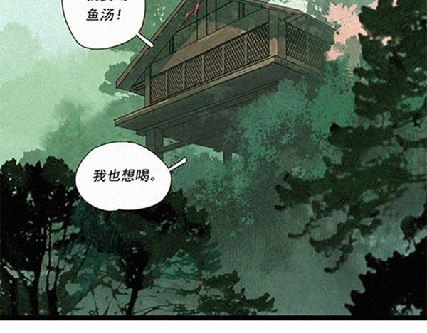 第四-五话