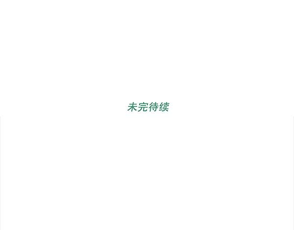 第四-五话