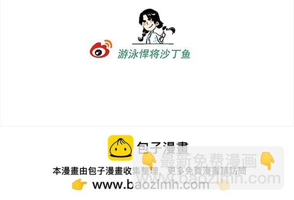 第四-五话