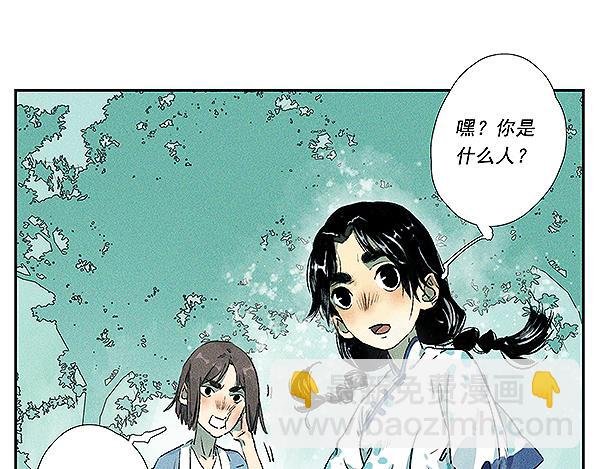 第3话 癸