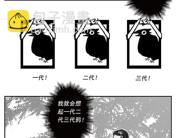 第3话 癸