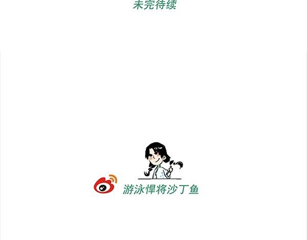 第3话 癸